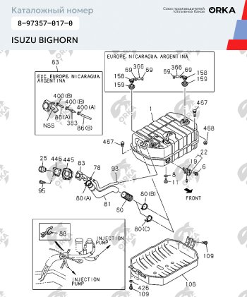 16 499 р. Топливный бак NEW BAK Isuzu Bighorn UBS25GW,UBS69GW 5 дв. 1-ый рестайлинг (1993-1995). Увеличить фотографию 2