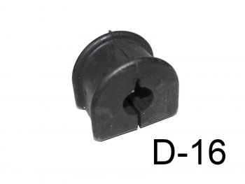 166 р. Втулка заднего стабилизатора RH-LH D-16 SAT  Audi A6  C6 - A8  D3. Увеличить фотографию 1
