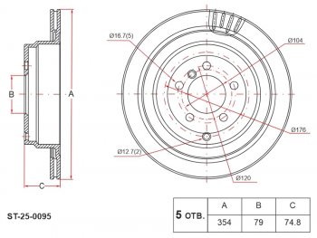 Задний тормозной диск(Ø354) SAT  Land Rover (Ленд) Range Rover (Ренж)  3 L322 (2002-2012) 3 L322 дорестайлинг, рестайлинг, 2-ой рестайл