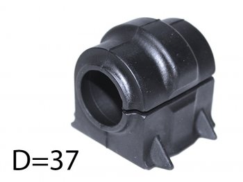 469 р. Втулка переднего стабилизатора D=37 SAT LH=RH Ford Explorer U251 5 дв. (2006-2010). Увеличить фотографию 1