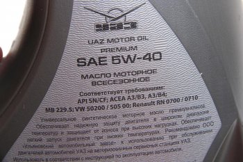 2 469 р. Масло моторное UAZ ЛУКОЙЛ PREMIUM SNCF 5W40 синт.4л упаковка (ОАО УАЗ) (000101-0040540-02). Увеличить фотографию 2