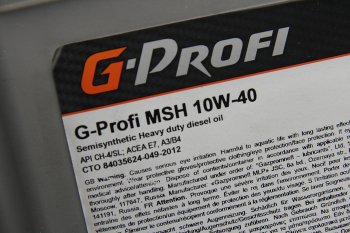 7 249 р. Масло дизельное G-PROFI MSH CH-4SL 10W40 псинт.20л G-ENERGY (0253130325). Увеличить фотографию 2