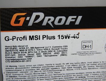 6 849 р. Масло дизельное G-PROFI MSI Plus CI-4E7E5 15W40 псинт.20л G-ENERGY (0253130340). Увеличить фотографию 2