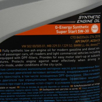 2 399 р. Масло моторное Synthetic Super Start SPC2C3 5W30 синт.4л G-ENERGY (0253142400). Увеличить фотографию 2