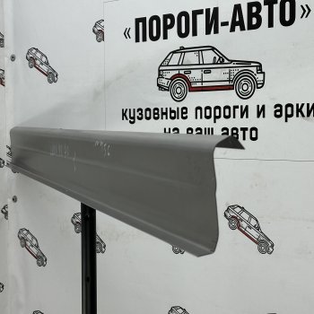 3 899 р. Комплект порогов (Ремкомплект) Пороги-Авто  Volvo XC70 (1997-2000) (холоднокатаная сталь 1 мм). Увеличить фотографию 1