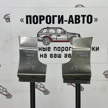 Ремонтный сапожок переднего крыла (Комплект) Пороги-Авто  Honda (Хонда) Civic (Цивик)  FD (2005-2011) FD седан дорестайлинг, седан рестайлинг  (холоднокатаная сталь 0,8мм)