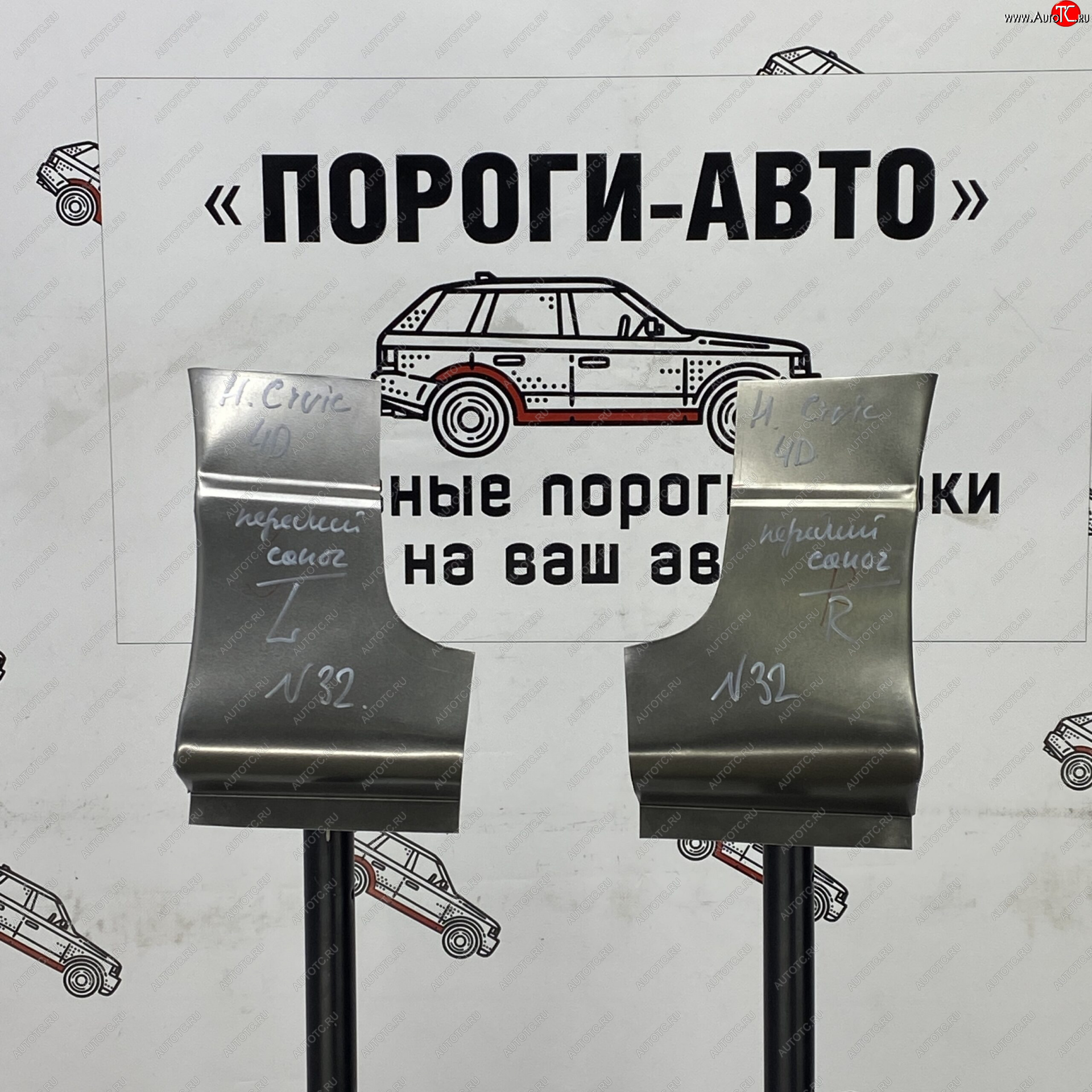 3 289 р. Ремонтный сапожок переднего крыла (Комплект) Пороги-Авто  Honda Civic  FD (2005-2011) седан дорестайлинг, седан рестайлинг (холоднокатаная сталь 0,8мм)