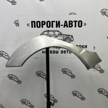 2 199 р. Ремонтные арки задних крыльев (Левая арка) Пороги-Авто  Toyota Echo (2002-2005) 5 дв. хэтчбэк рестайлинг (холоднокатаная сталь 0,8мм). Увеличить фотографию 1