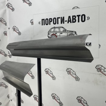 Комплект порогов (Ремкомплект) Пороги-Авто Hyundai (Хюндаи) Elantra (Элантра)  MD (2010-2016) MD дорестайлинг, рестайлинг ()