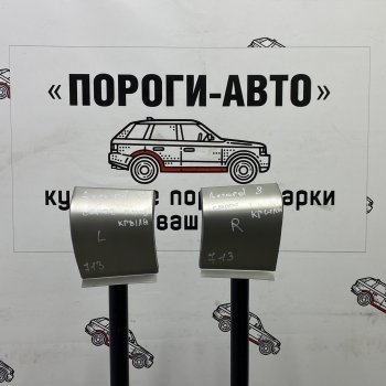 1 699 р. Ремонтный сапожок переднего крыла (Левая арка) Пороги-Авто  Honda Accord ( CS,  CU,  CW) (2008-2013) купе дорестайлинг, седан дорестайлинг, универсал дорестайлинг, купе рестайлинг, седан рестайлинг, универсал рестайлинг (холоднокатаная сталь 0,8мм). Увеличить фотографию 1