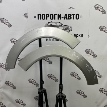 Комплект передних ремонтных арок Пороги-Авто  Honda (Хонда) Accord (Аккорд) ( CS,  CU) (2008-2013) CS, CU купе дорестайлинг, седан дорестайлинг, купе рестайлинг, седан рестайлинг  (Холоднокатаная сталь 0,8 мм)