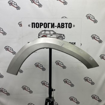 4 299 р. Комплект передних ремонтных арок Пороги-Авто  Toyota Land Cruiser  200 (2007-2021) дорестайлинг, 1-ый рестайлинг, 2-ой рестайлинг (Холоднокатаная сталь 0,8 мм). Увеличить фотографию 1