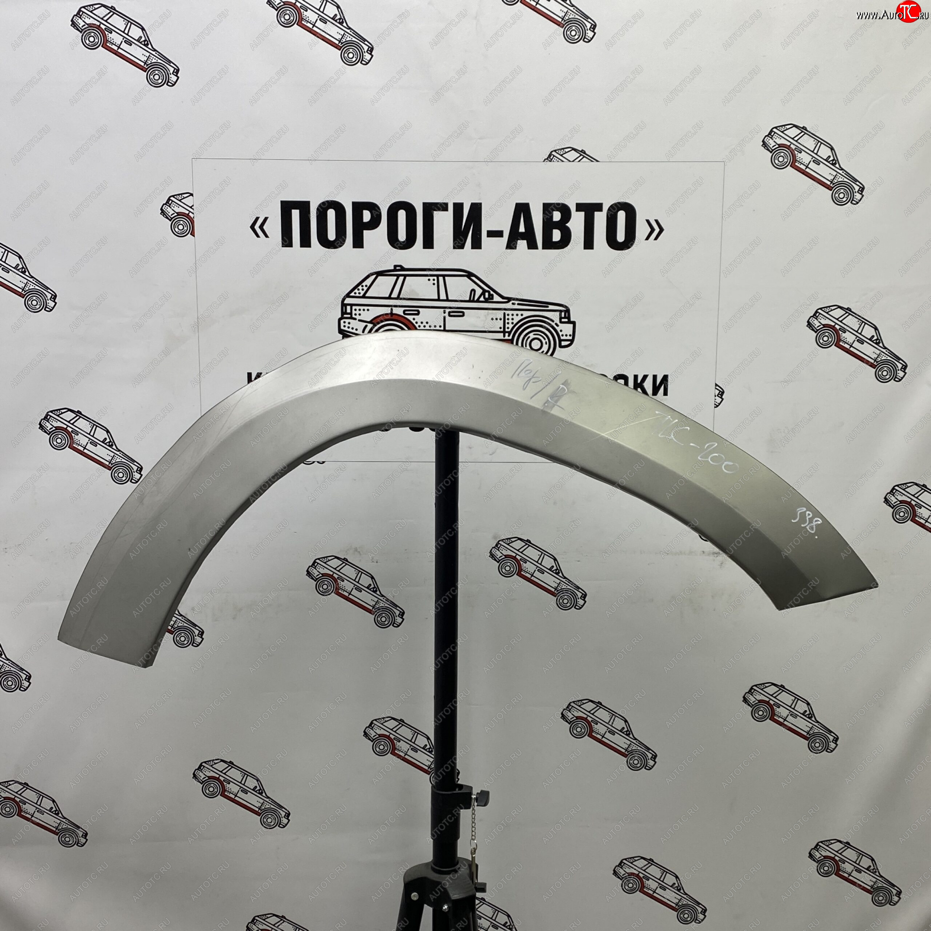 4 299 р. Комплект передних ремонтных арок Пороги-Авто  Toyota Land Cruiser  200 (2007-2021) дорестайлинг, 1-ый рестайлинг, 2-ой рестайлинг (Холоднокатаная сталь 0,8 мм)