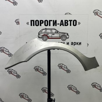 Комплект задних ремонтных арок Пороги-Авто Chevrolet (Шевролет) Rezzo (Реззо) (2000-2008) ()