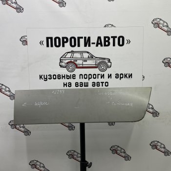 2 199 р. Ремонтная пенка сдвижной двери Пороги-Авто Dodge Caravan (2007-2010) (холоднокатаная сталь 0,8мм). Увеличить фотографию 1