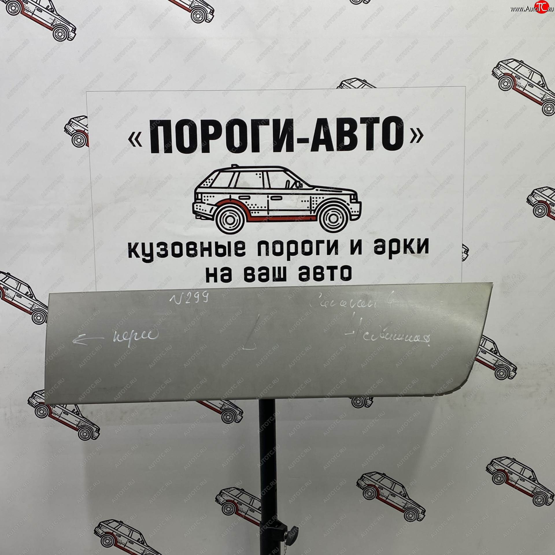 2 199 р. Ремонтная пенка сдвижной двери Пороги-Авто Dodge Caravan (2007-2010) (холоднокатаная сталь 0,8мм)