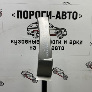 1 699 р. Ремонтный сапожок переднего крыла (Левая арка) Пороги-Авто Chrysler Voyager RG минивэн дорестайлинг (2000-2004) (холоднокатаная сталь 0,8мм). Увеличить фотографию 1