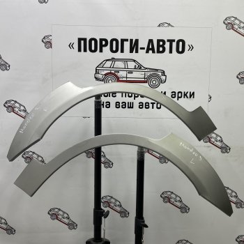 Комплект задних ремонтных арок Пороги-Авто Ford (Форд) Mondeo (Мондео) (2000-2007) Mk3,B4Y дорестайлинг, седан, Mk3,B4Y рестайлинг, седан ()