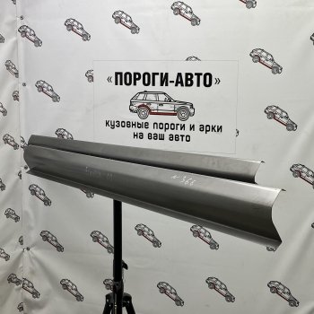 Комплект порогов (Ремкомплект) Пороги-Авто Hyundai (Хюндаи) Elantra (Элантра) ( XD,  XD2) (2000-2014) XD, XD2 седан дорестайлинг, рестайлинг седан, (ТагАЗ) седан ()