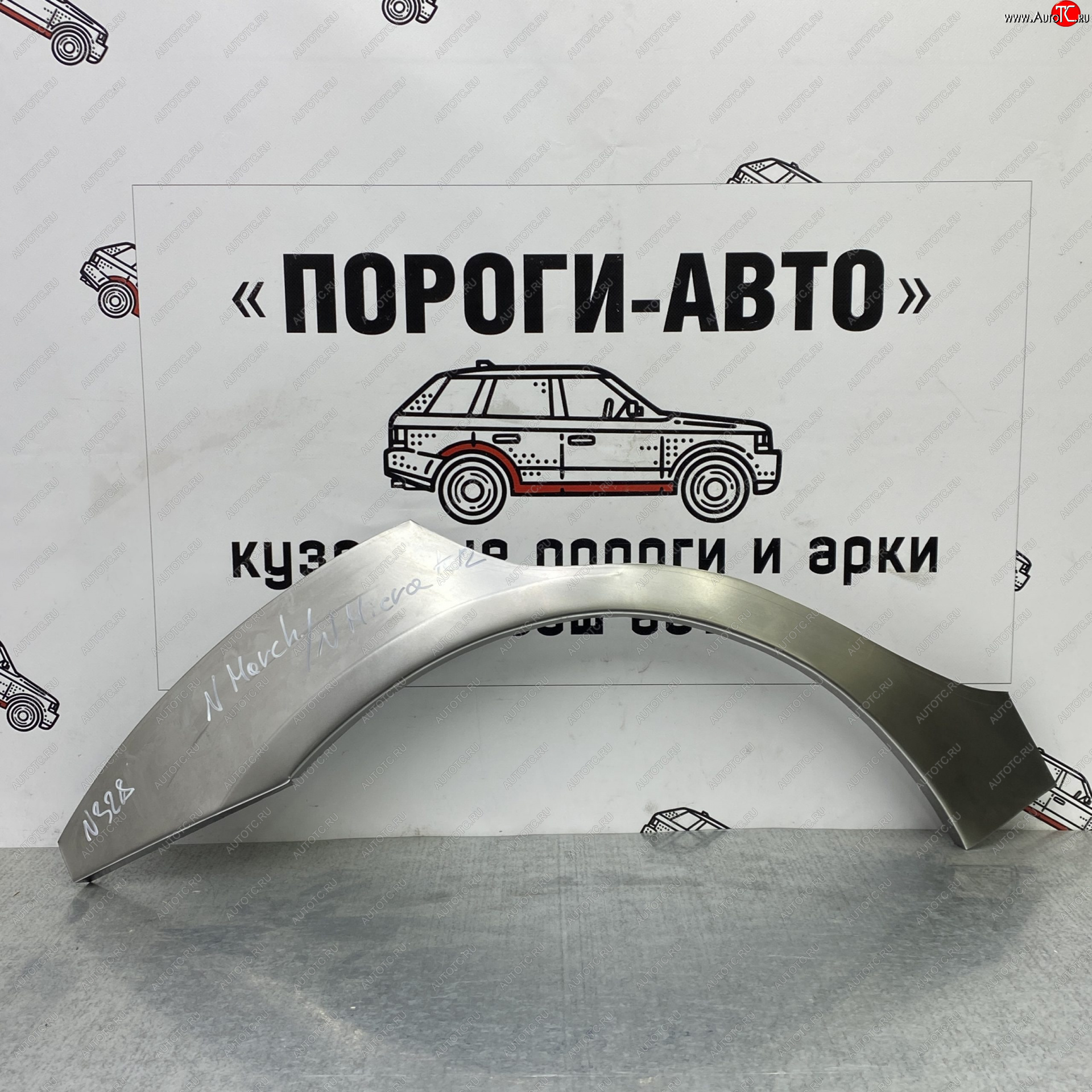 4 299 р. Ремонтные арки задних крыльев (Комплект) Пороги-Авто Nissan Micra K12 5 дв. дорестайлинг (2002-2005) (холоднокатаная сталь 0,8мм)