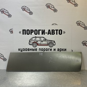 Ремкомплект передних дверей (Правая дверь) Пороги-Авто Daewoo (Даеву) Nexia (Нексия) ( дорестайлинг,  рестайлинг) (1995-2015) дорестайлинг, рестайлинг  (холоднокатаная сталь 0,8мм)