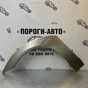 4 299 р. Комплект передних ремонтных арок Пороги-Авто  Ford Focus  1 (1998-2005) седан дорестайлинг, универсал дорестайлинг, хэтчбэк 3 дв. дорестайлинг, хэтчбэк 5 дв. дорестайлинг, седан рестайлинг, универсал рестайлинг, хэтчбэк 3 дв. рестайлинг, хэтчбэк 5 дв. рестайлинг (Холоднокатаная сталь 0,8 мм). Увеличить фотографию 1