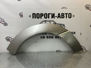 4 299 р. Комплект передних ремонтных арок Пороги-Авто  Toyota Previa  2 (2000-2006) (Холоднокатаная сталь 0,8 мм). Увеличить фотографию 1