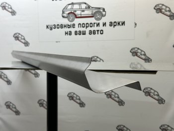 3 899 р. Комплект порогов (Ремкомплект) Пороги-Авто  Mitsubishi Pajero ( 2 V30/V40 5 дв.,  2 V20) (1991-1997) дорестайлинг, дорестайлинг (холоднокатаная сталь 1 мм). Увеличить фотографию 1