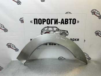 4 299 р. Комплект задних ремонтных арок Пороги-Авто  Fiat Bravo  182 (1995-2001) хэтбэк 3 дв. (Холоднокатаная сталь 0,8 мм). Увеличить фотографию 1