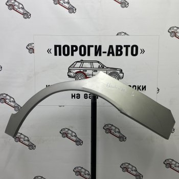 4 299 р. Комплект ремонтных внешних арок Пороги-Авто  Hyundai Elantra  XD (2000-2014) (Холоднокатаная сталь 0,8 мм). Увеличить фотографию 1