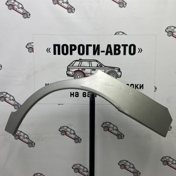 2 199 р. Правая внешняя ремонтная арка Пороги-Авто  Hyundai Elantra  XD (2000-2014) (Холоднокатаная сталь 0,8 мм). Увеличить фотографию 1