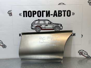 4 499 р. Задние карманы под бампер Toyota Land Cruiser Prado 90 Комплект карманов (jjcat-01). Увеличить фотографию 1