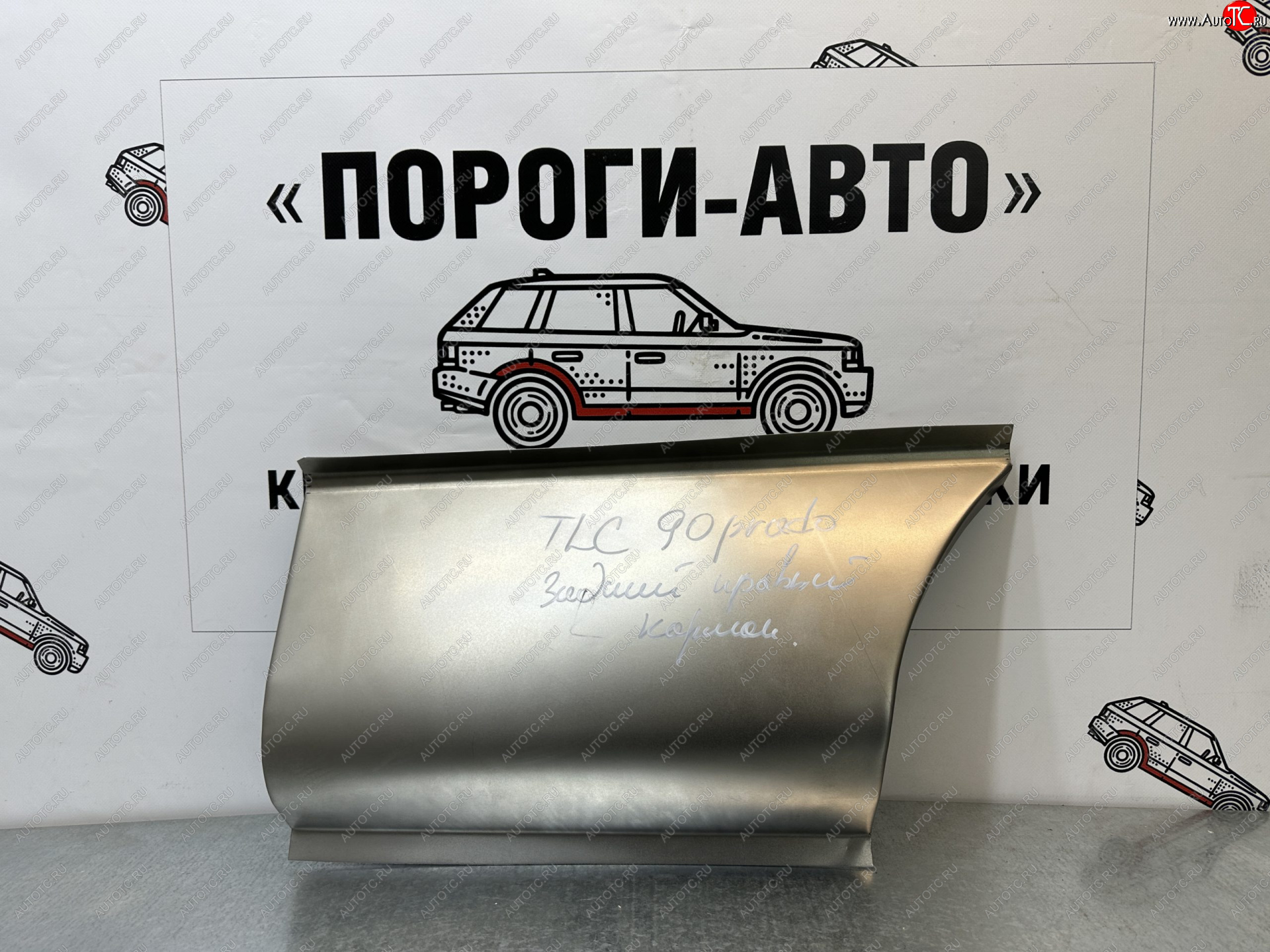 2 269 р. Задние карманы под бампер Toyota Land Cruiser Prado 90 Правый карман (jjcat-03)