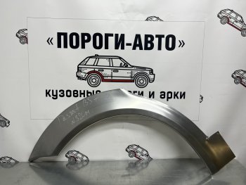 4 299 р. Комплект ремонтных внешних арок Пороги-Авто  Volkswagen Passat  B5 (1996-2000) (Холоднокатаная сталь 0,8 мм). Увеличить фотографию 1