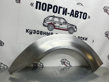 4 299 р. Комплект ремонтных внешних арок Пороги-Авто  Honda Logo (1996-2001) (Холоднокатаная сталь 0,8 мм). Увеличить фотографию 1
