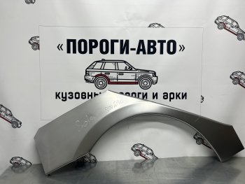 4 299 р. Комплект ремонтных внешних арок Пороги-Авто  Hyundai Solaris ( 1 седан,  1 хэтчбек,  1 хэтчбэк) (2010-2017) (Холоднокатаная сталь 0,8 мм). Увеличить фотографию 1
