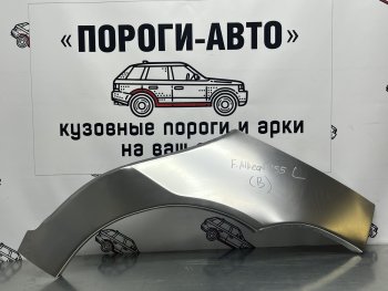 4 299 р. Комплект ремонтных внешних арок Пороги-Авто  Fiat Albea  170 (2002-2012) (Холоднокатаная сталь 0,8 мм). Увеличить фотографию 1