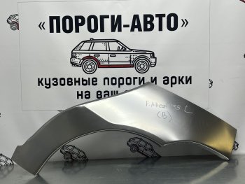 2 199 р. Правая внешняя ремонтная арка Пороги-Авто  Fiat Albea  170 (2002-2012) (Холоднокатаная сталь 0,8 мм). Увеличить фотографию 1