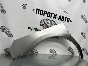 4 299 р. Ремонтные арки передних крыльев(Комплект) Пороги-Авто Hyundai Starex/Grand Starex/H1 TQ рестайлинг (2014-2018) (холоднокатаная сталь 0,8мм). Увеличить фотографию 1