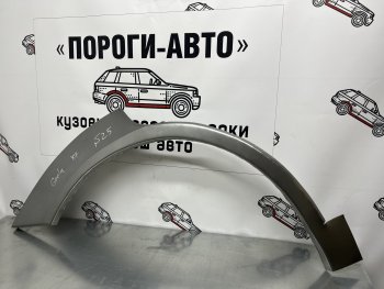 4 299 р. Комплект ремонтных внешних арок Пороги-Авто  Geely Emgrand X7 (2011-2021) (Холоднокатаная сталь 0,8 мм). Увеличить фотографию 1