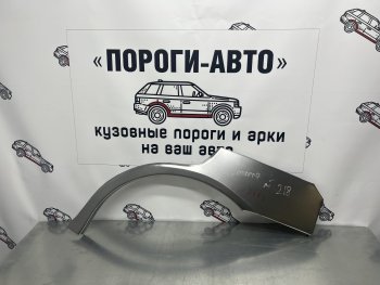 2 199 р. Левая внешняя ремонтная арка Пороги-Авто  Mitsubishi Lancer  7 (1991-1995) (Холоднокатаная сталь 0,8 мм). Увеличить фотографию 1