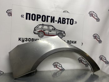 Правая внешняя ремонтная арка Пороги-Авто Lexus (Лексус) GS (ГС) ( 300 S190,  300) (2005-2012) 300 S190, 300 дорестайлинг, 3 S190  рестайлинг