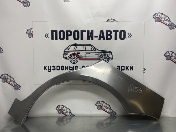 2 199 р. Левая внешняя ремонтная арка Пороги-Авто  Hyundai Matrix  1 FC (2001-2010) (Холоднокатаная сталь 0,8 мм). Увеличить фотографию 1