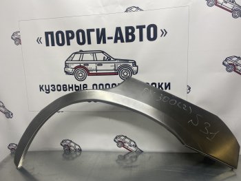 2 199 р. Левая внешняя ремонтная арка Пороги-Авто  Lexus RX  300 (2003-2006) (Холоднокатаная сталь 0,8 мм). Увеличить фотографию 1