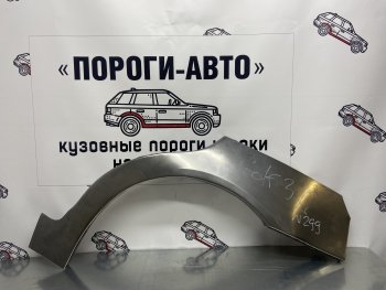 2 199 р. Левая внешняя ремонтная арка Пороги-Авто  Volkswagen Golf  3 (1991-1998) (Холоднокатаная сталь 0,8 мм). Увеличить фотографию 1