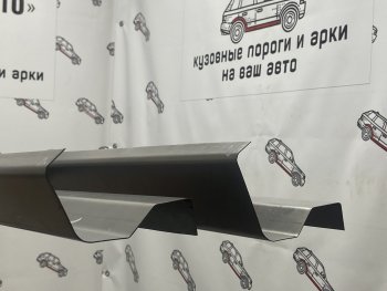 Комплект ремонтных порогов Пороги-Авто Chevrolet (Шевролет) Cruze (Круз) ( хэтчбек,  седан,  универсал) (2001-2015) хэтчбек, седан, универсал J300, J305, J300, J305, J308