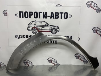 4 299 р. Комплект ремонтных внешних арок Пороги-Авто  Toyota RAV4 ( XA30,  XA305) (2003-2013) (Холоднокатаная сталь 0,8 мм). Увеличить фотографию 1