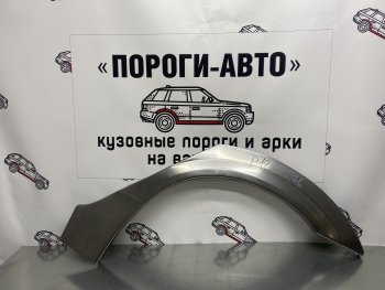 2 199 р. Правая внешняя ремонтная арка Пороги-Авто Nissan Primera 3 седан P12 (2001-2008) (Холоднокатаная сталь 0,8 мм). Увеличить фотографию 1