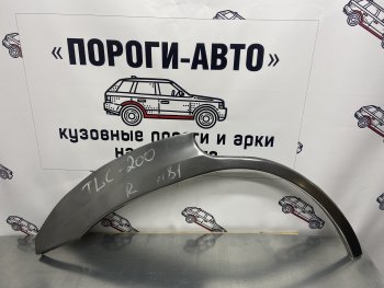 2 199 р. Левая внешняя ремонтная арка Пороги-Авто  Toyota Land Cruiser  200 (2007-2021) (Холоднокатаная сталь 0,8 мм). Увеличить фотографию 1