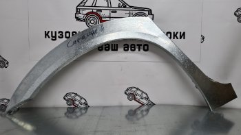 4 299 р. Комплект ремонтных внешних арок Пороги-Авто  Dodge Caravan (2007-2010) (Холоднокатаная сталь 0,8 мм). Увеличить фотографию 1